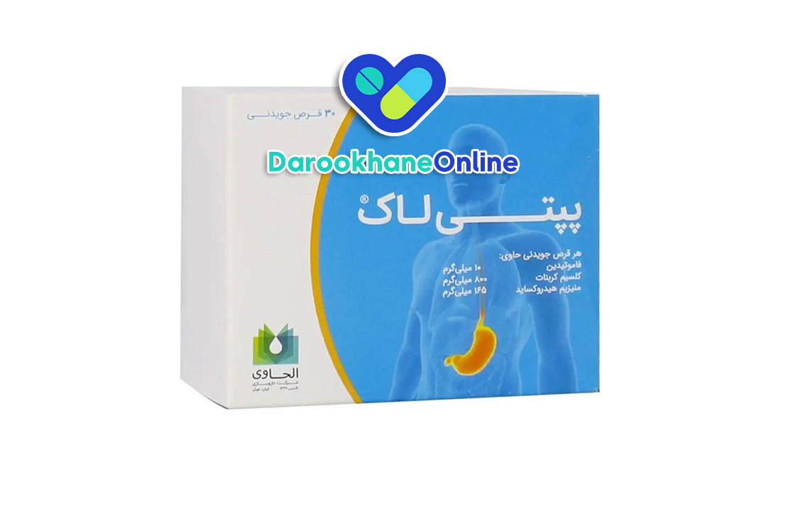 قرص پپتی لاک
