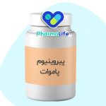 قرص پیروینیوم پاموات چیست؟ عوارض، نحوه مصرف و کاربرد در درمان کرم روده