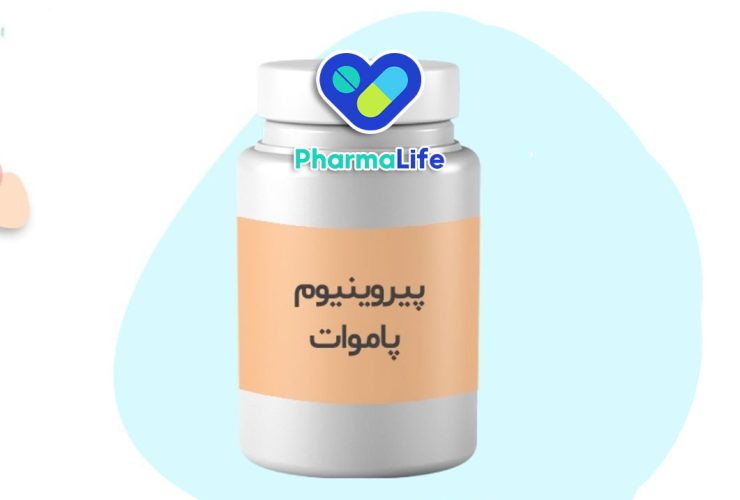 قرص پیروینیوم پاموات چیست؟ عوارض، نحوه مصرف و کاربرد در درمان کرم روده