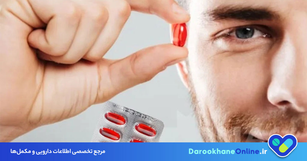 قرص ژلوفن چیست؟ موارد مصرف، عوارض جانبی، نحوه مصرف و نکات مهم برای استفاده مطمئن
