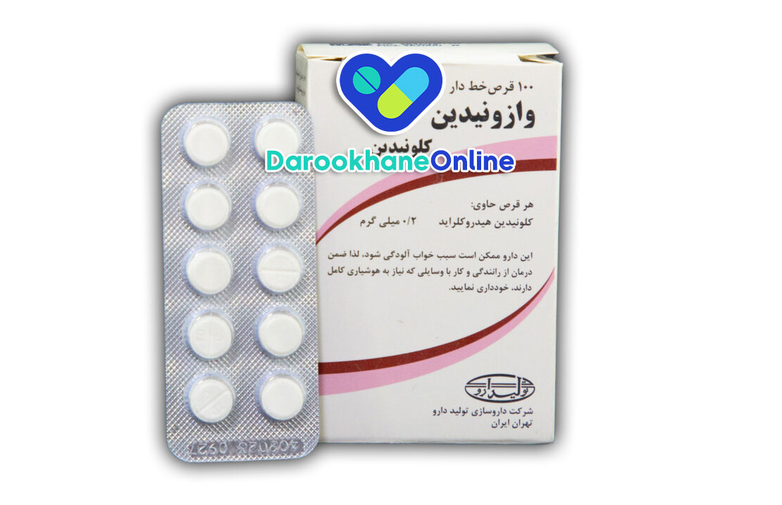 قرص کلونیدین برای فشار خون بالا: موارد مصرف، عوارض، نحوه مصرف و نکات مهم