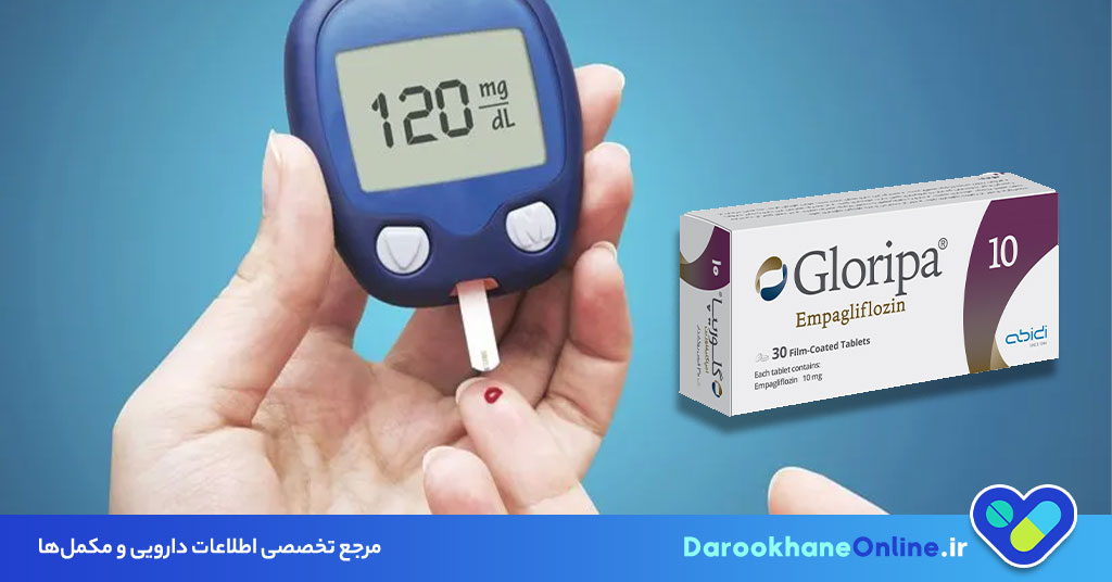 قرص گلوریپا چیست؟ موارد مصرف، عوارض، تداخل دارویی و نحوه مصرف + نکات مهم