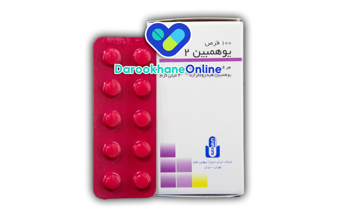 یوهمبین