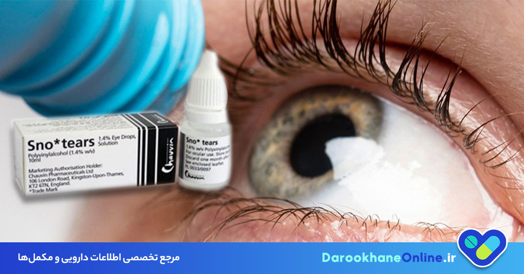 قطره اسنوتیرز؛ نحوه مصرف، عوارض و اثرات آن در درمان خشکی چشم