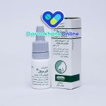 نفازولین