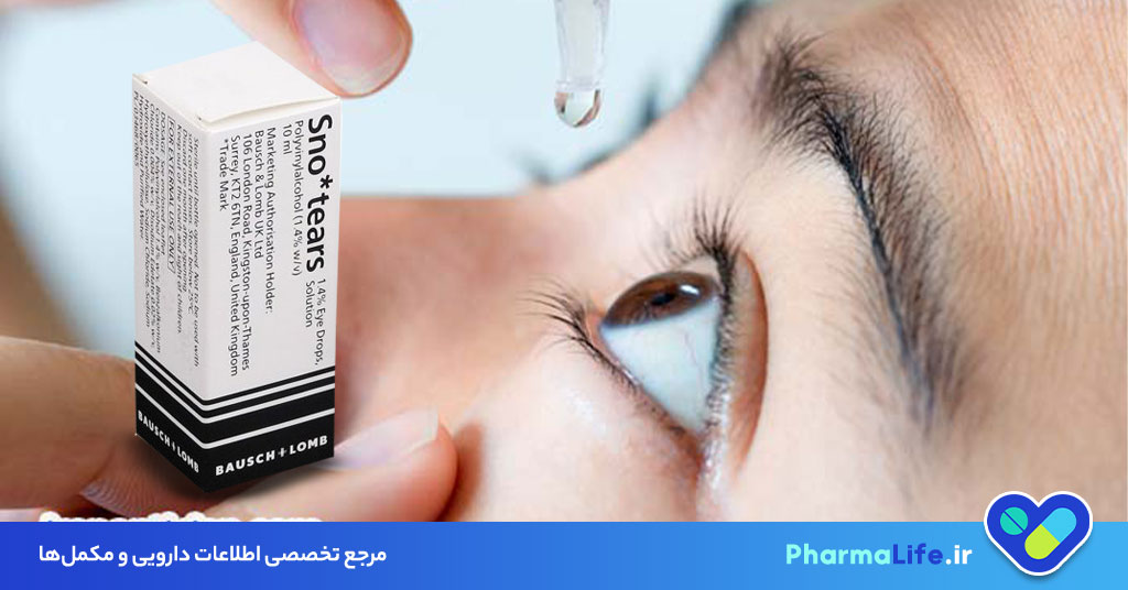 قطره اسنو تیرز 