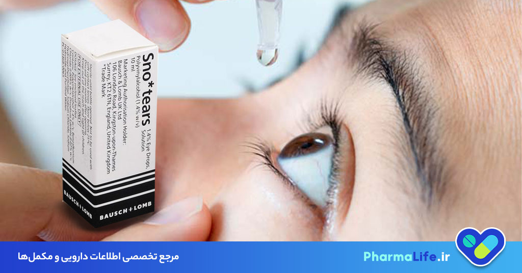 قطره چشمی اسنو تیرز (Snotears)؛ کاربردها، نحوه مصرف، عوارض و هشدارهای مصرف اشک مصنوعی