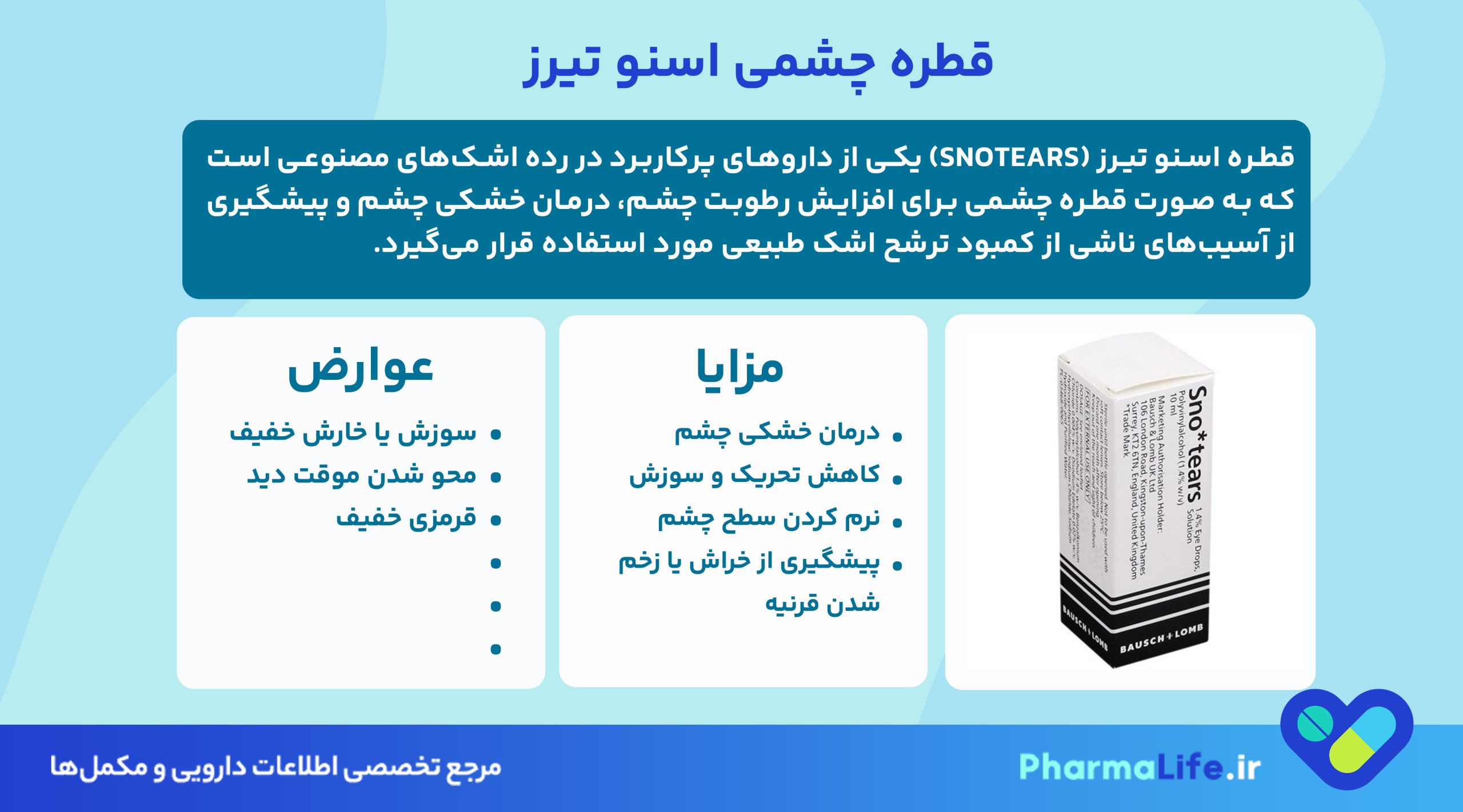 قطره چشمی اسنو تیرز (Snotears)؛ کاربردها، نحوه مصرف، عوارض و هشدارهای مصرف اشک مصنوعی