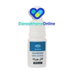 قطره گوشی الکل بوریکه ۳ درصد؛ موثرترین درمان عفونت گوش و راهنمای کامل مصرف