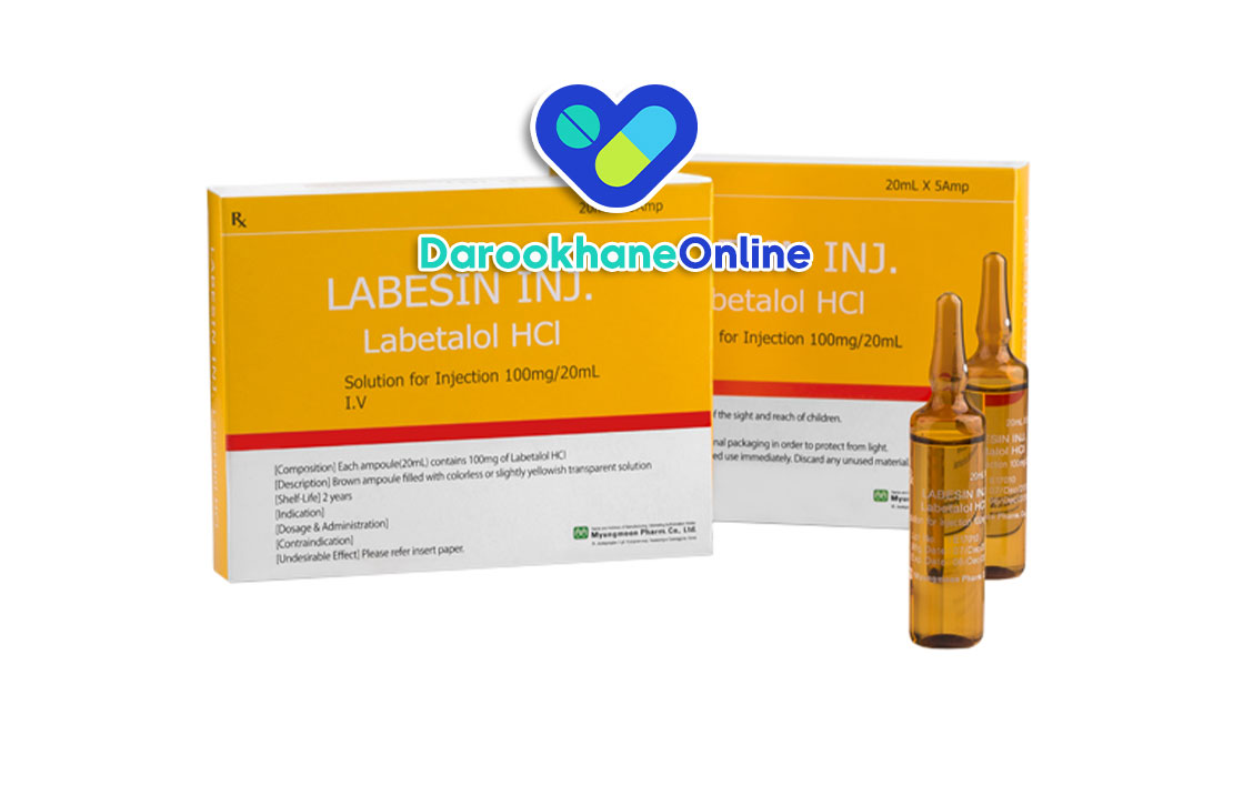لابتالول چیست؟ موارد مصرف، عوارض، دوز و نکات مهم درباره قرص Labetalol برای درمان فشار خون بالا