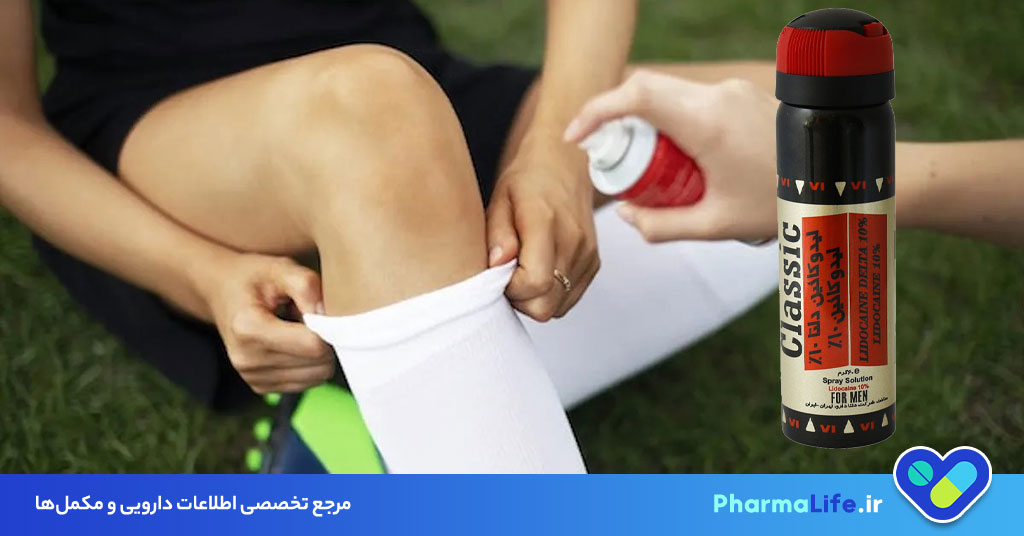 لیدوکائین چیست؟ موارد مصرف، دوز، عوارض و نکات مهم داروی بی‌حس کننده موضعی