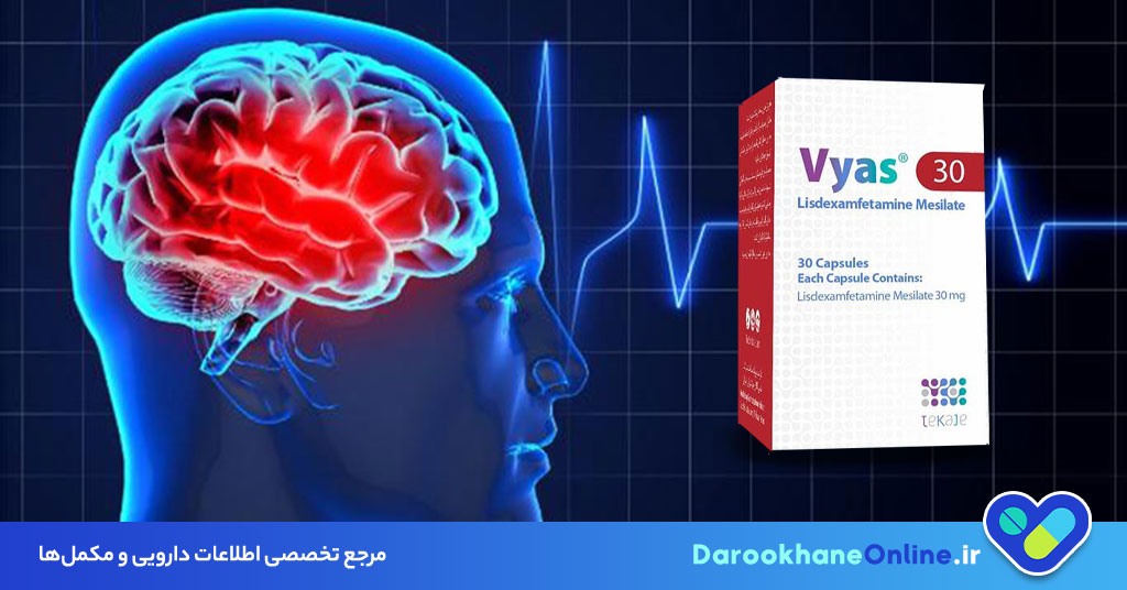لیز دگزامفتامین (Lisdexamfetamine): موارد مصرف، عوارض جانبی، هشدارها و تداخلات دارویی + نکات مهم برای بیماران ADHD و BED