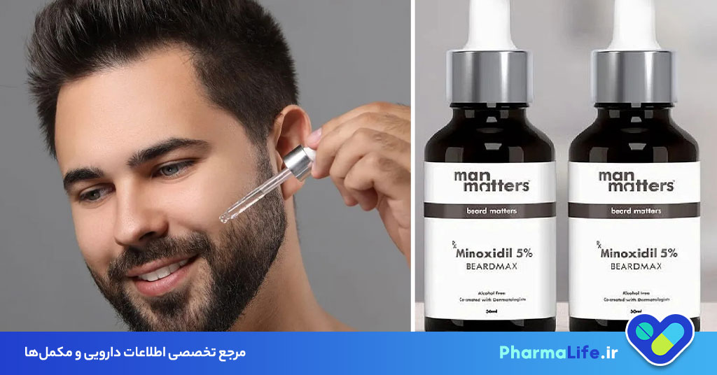 ماینوکسیدیل چیست؟ موارد مصرف، عوارض و نحوه استفاده برای درمان ریزش مو + نکات تخصصی