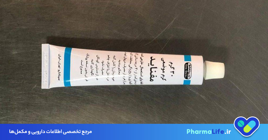 مفنامید (Mafenide) چیست؟ کاربرد، نحوه مصرف و عوارض پماد مفنامید در درمان سوختگی