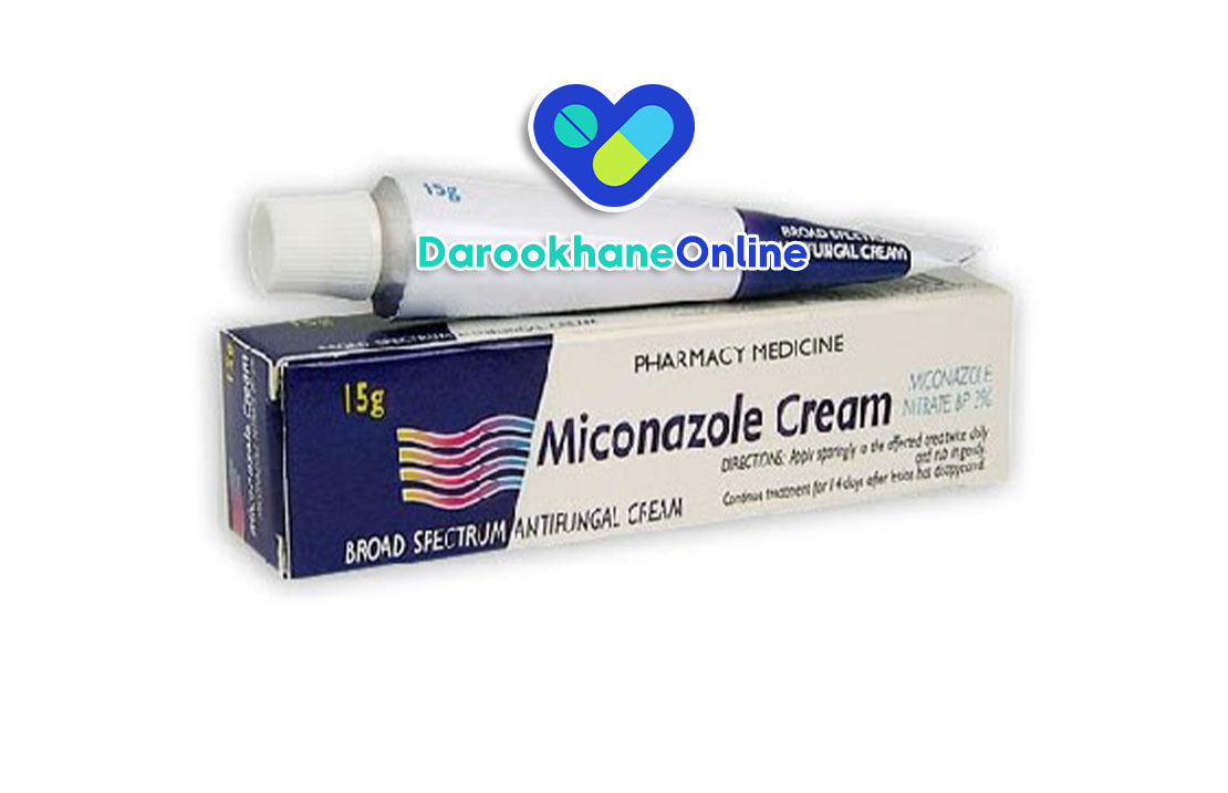 میکونازول