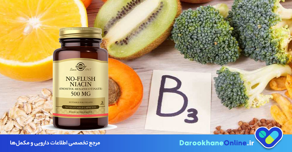کمبود نیاسین (ویتامین B3)؛ علائم، درمان با قرص نیاسین و تأثیر آن بر سلامت بدن