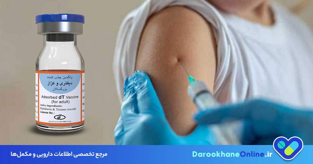 واکسن کزاز چیست؟ موارد مصرف، عوارض جانبی، دوز مصرفی و نکات مهم برای پیشگیری از کزاز