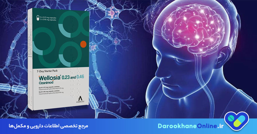 ولوسیا (اوزانیمود): داروی جدید کنترل ام اس در ایران | موارد مصرف، عوارض و نکات مهم