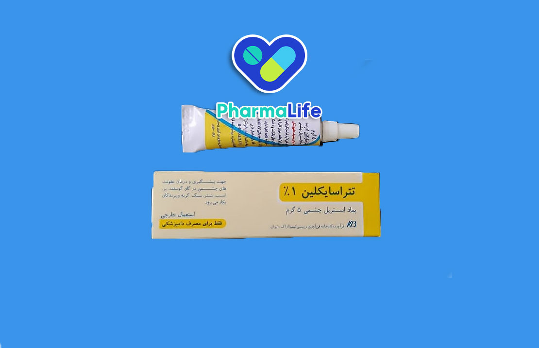 پماد تتراسایکلین چیست؟ موارد مصرف، عوارض، نحوه استفاده و نکات مهم دارویی