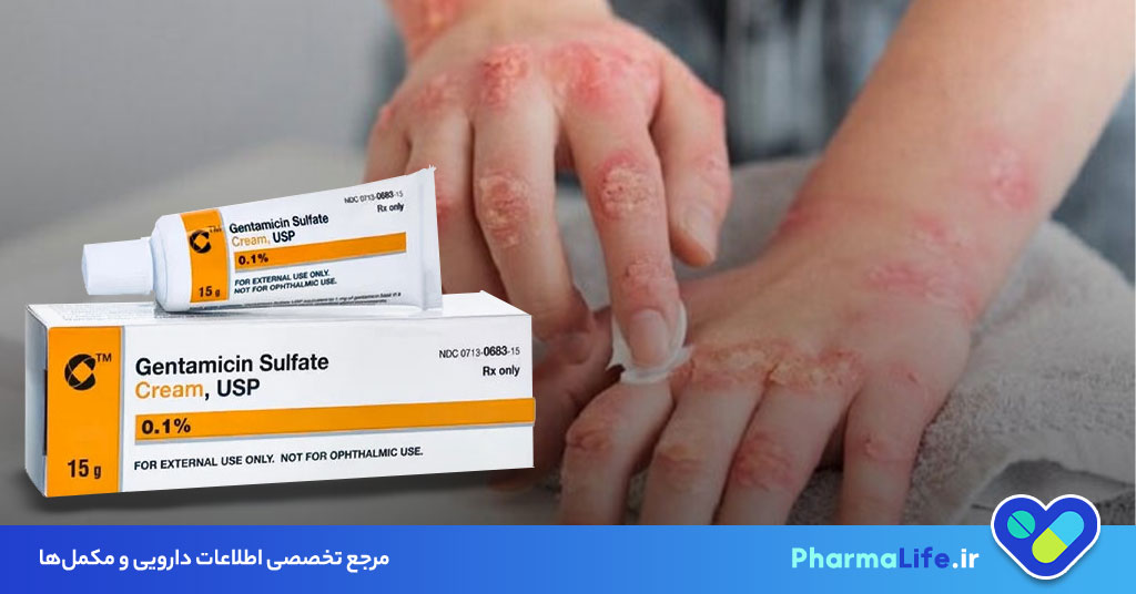 پماد جنتامایسین؛ موارد مصرف، عوارض جانبی، مکانیسم اثر و نکات مصرف + راهنمای کامل