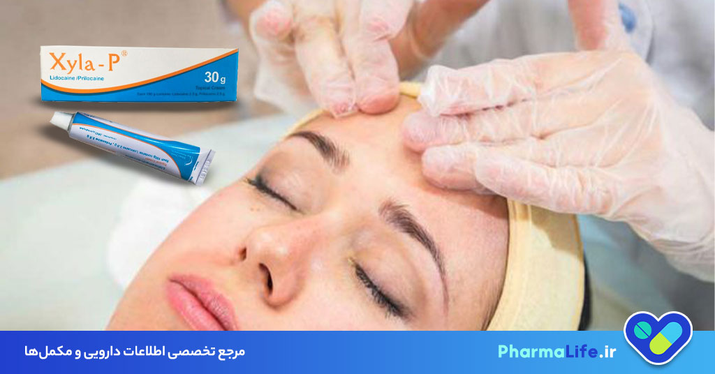 پماد زایلاپی (Xyla-P) چیست؟ کاربردها، عوارض، طرز استفاده و نکات مهم قبل از مصرف