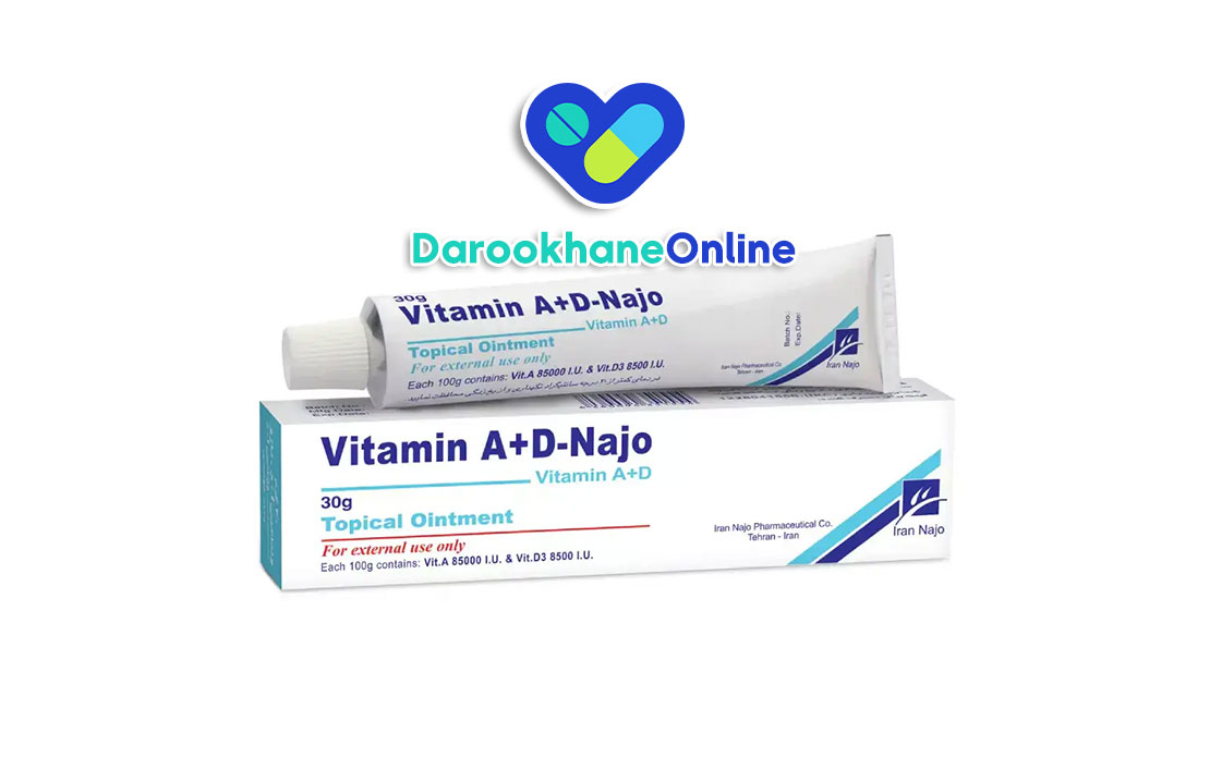 پماد ویتامین آ د: فواید، عوارض، موارد مصرف و نکات مهم برای حفظ سلامت پوست 25 ویتامین آ