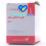 پنی‌سیلین وی