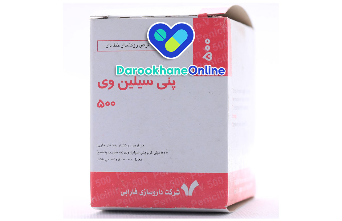 پنی‌سیلین وی