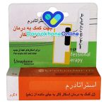 ژل استراتادرم: موثرترین ژل درمان زخم‌های نو و کهنه، اسکارهای کلوئیدی و هیپرتروفیک