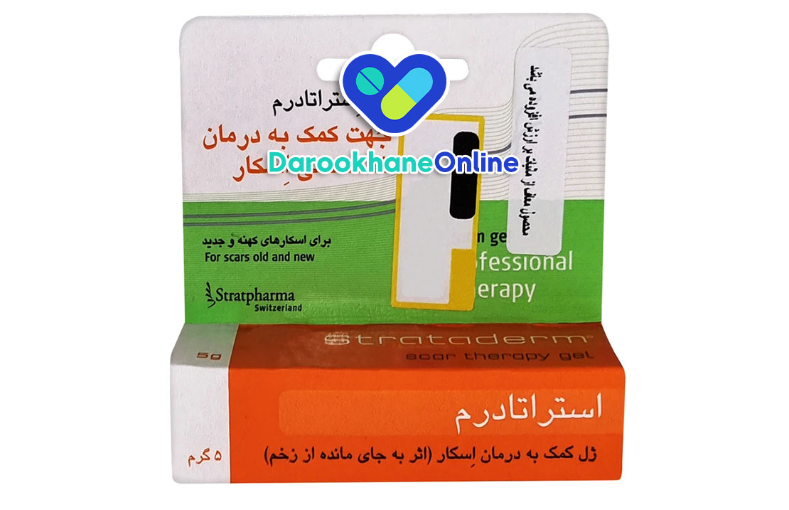 ژل استراتادرم: موثرترین ژل درمان زخم‌های نو و کهنه، اسکارهای کلوئیدی و هیپرتروفیک