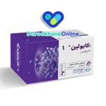 کابرگولین (Cabergoline) چیست؟ موارد مصرف، عوارض، تداخل دارویی و نکات مهم مصرف