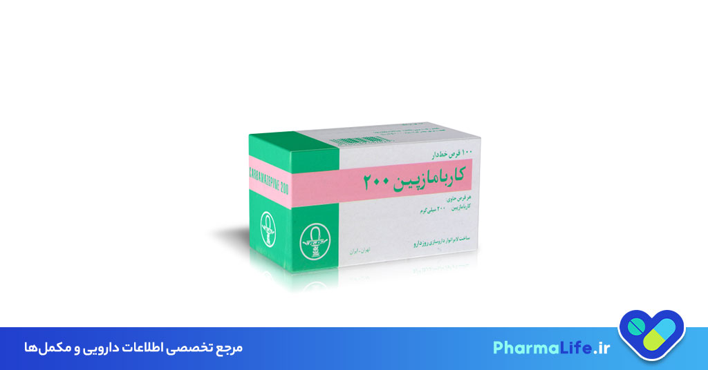 کاربامازپین (Carbamazepine): موارد مصرف، عوارض جانبی و هشدارهای مهم دارویی