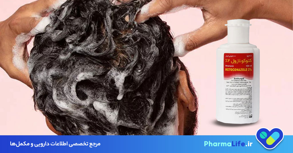 کتوکونازول چیست؟ موارد مصرف، عوارض، هشدارها و راهنمای کامل مصرف داروی ضد قارچ Ketoconazole