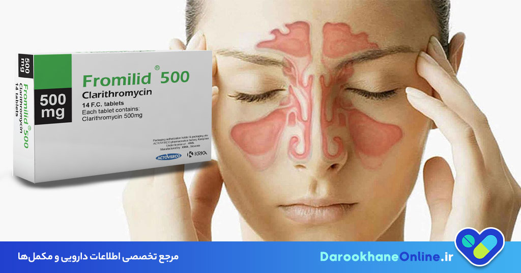 کلاریترومایسین چیست؟ موارد مصرف، عوارض، دوز و هشدارهای مهم این آنتی‌بیوتیک + نکات علمی
