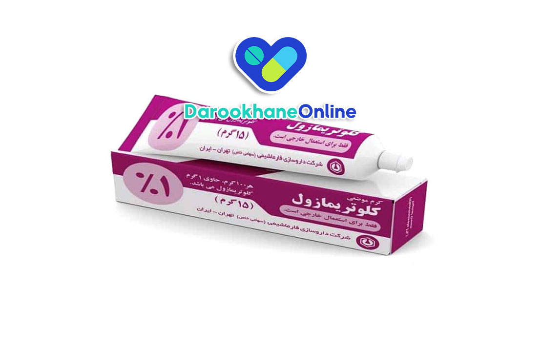کلوتریمازول