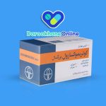 کوتریموکسازول