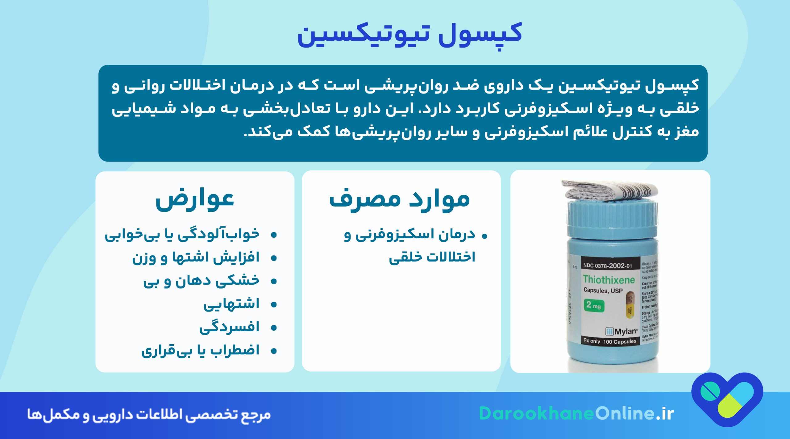 کپسول تیوتیکسین (Thiothixene) چیست؟ موارد مصرف، عوارض، هشدارها و دوز مصرفی داروی ضدروان‌پریشی