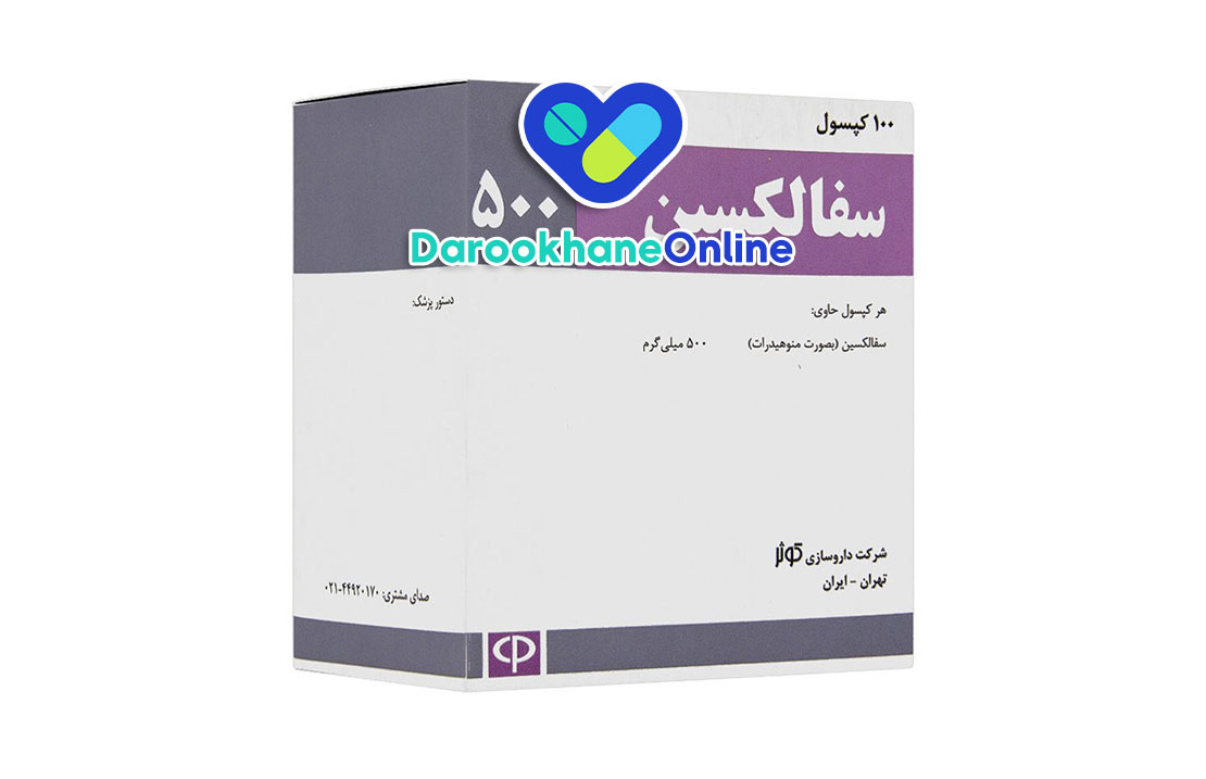 کپسول سفالکسین چیست؟ موارد مصرف، عوارض، دوز مصرف و نکات مهم مصرف در درمان عفونت‌های باکتریایی