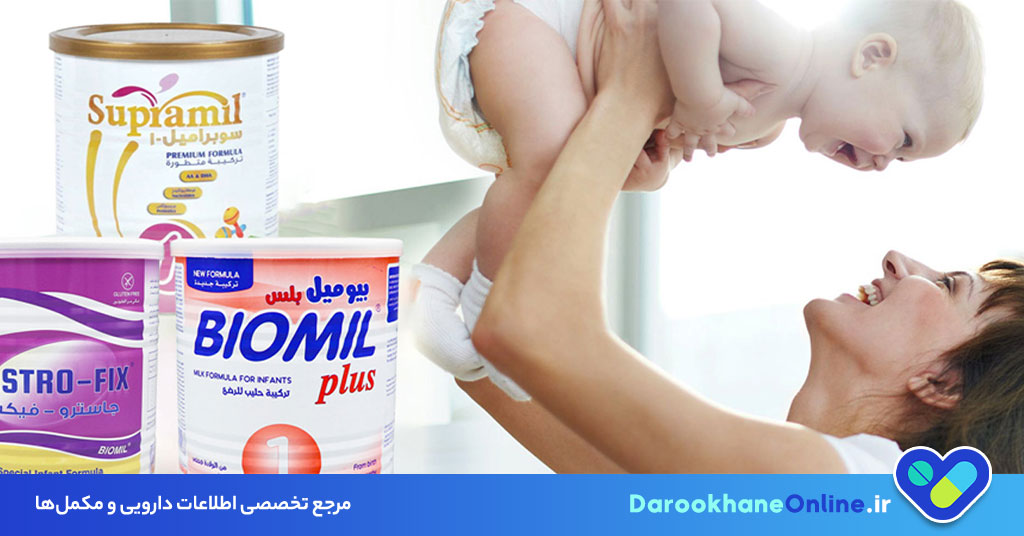 غذای ویژه گاستروفیکس فاسکا: راهکار مؤثر و علمی برای کنترل و درمان اسهال در کودکان