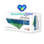 یدوکینول