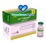 آمپول آمپی سیلین؛ کاربرد، موارد مصرف، عوارض و نکات مهم مصرف این آنتی‌بیوتیک برای درمان عفونت‌های باکتریایی