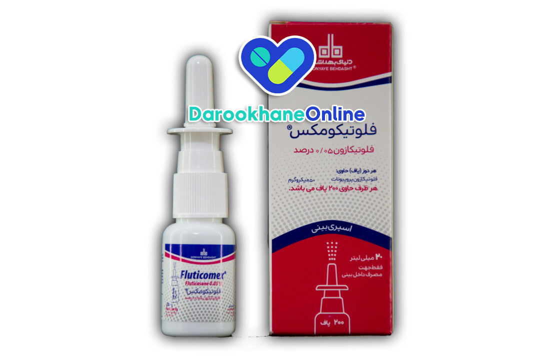 اسپری فلومیست چیست؟ کاربرد، نحوه مصرف، عوارض و نکات مهم در درمان آسم