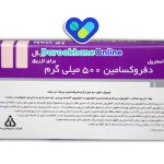 دفروکسامین چیست؟ موارد مصرف، عوارض و نحوه استفاده داروی شلات‌کننده آهن در درمان مسمومیت آهن