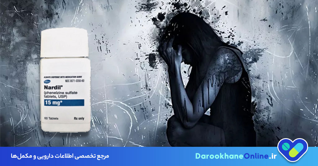 فنلزین چیست و چه کاربردی در درمان افسردگی دارد؟ بررسی موارد مصرف، عوارض و نکات مهم مصرف داروی Phenelzine