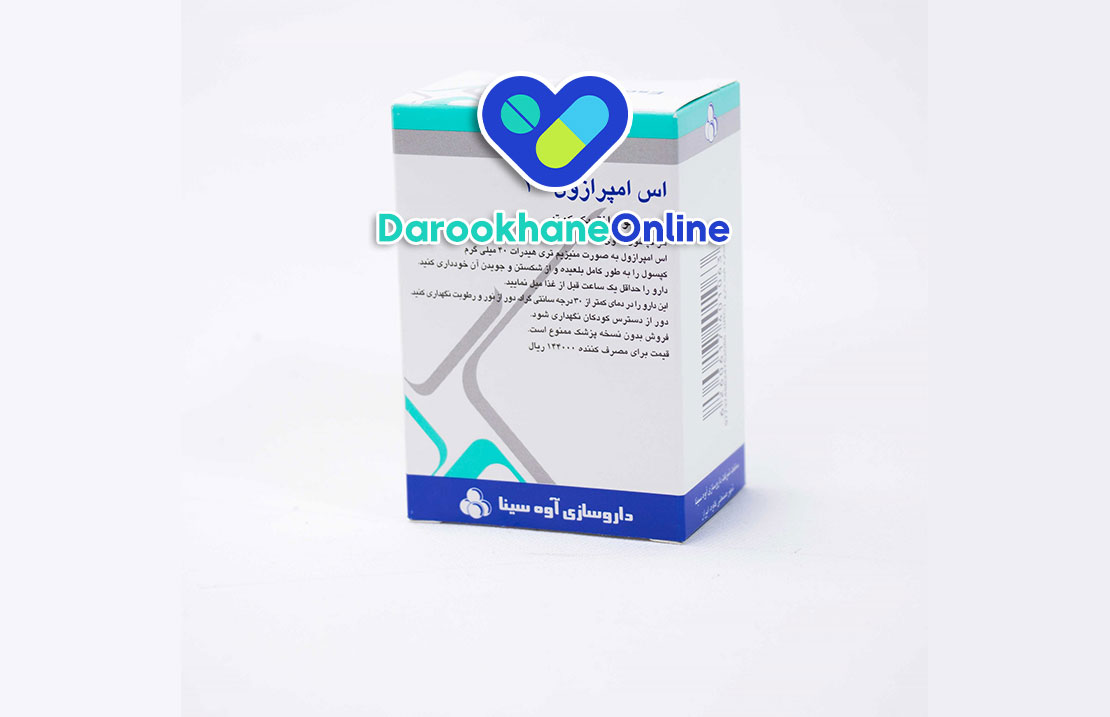 قرص اس امپرازول برای رفلاکس معده: موارد مصرف، عوارض، نحوه مصرف و نکات دارویی
