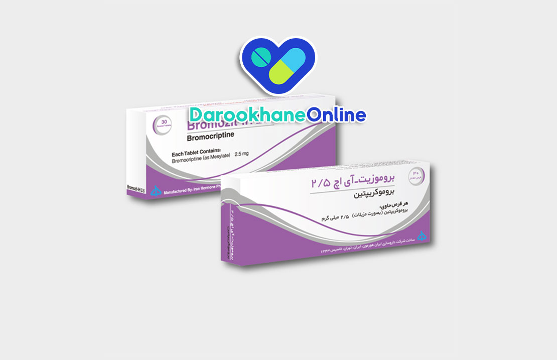 قرص بروموکریپتین چیست و چه کاربردی در درمان پارکینسون و پرولاکتین بالا دارد؟ بررسی کامل موارد مصرف، عوارض و هشدارها