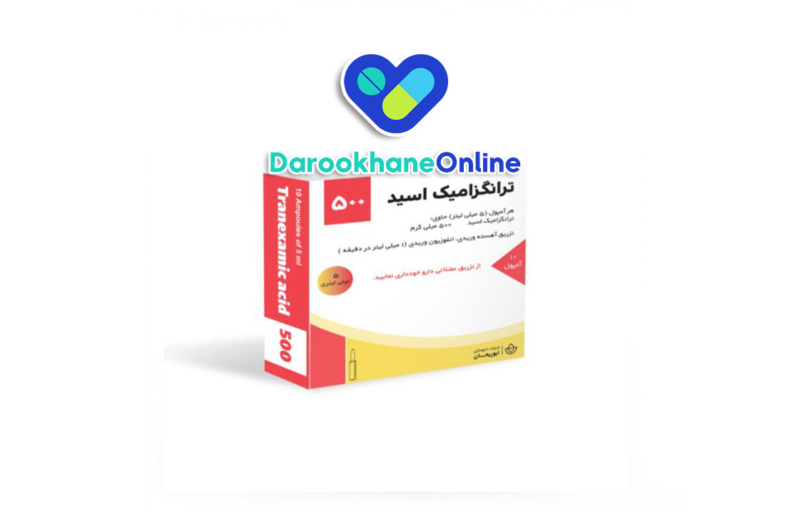 قرص ترانگزامیک اسید؛ موارد مصرف، نحوه اثر، عوارض و نکات مهم در کاهش خونریزی شدید
