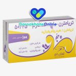 درمان احتباس مایعات و ورم با قرص تریامترن اچ؛ موارد مصرف، عوارض و نکات مهم