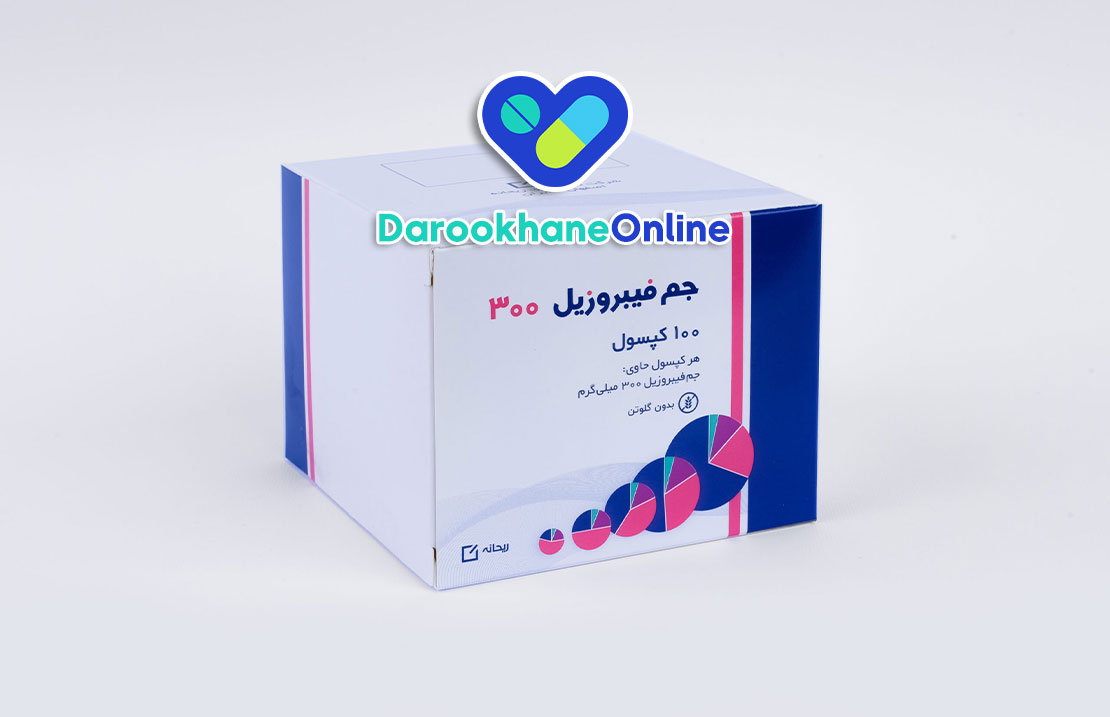 قرص جم فیبروزیل چیست؟ کاربرد، نحوه مصرف، عوارض و نکات مهم برای کاهش چربی خون و درمان کبد چرب