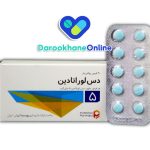 قرص دسلوراتادین؛ موارد مصرف، عوارض، تداخل دارویی و نکات مهم مصرف برای درمان آلرژی